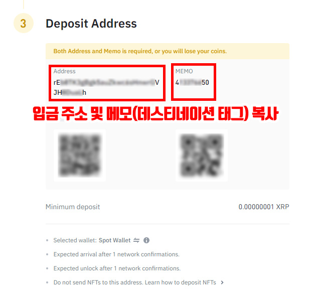 바이낸스 업비트 입금 출금 방법