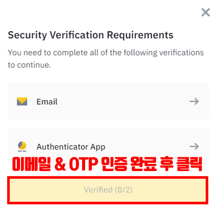 바이낸스 업비트 입금 출금 방법