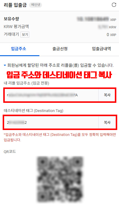 바이낸스 업비트 입금 출금 방법