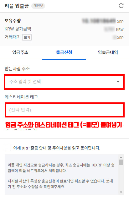 바이낸스 업비트 입금 출금 방법