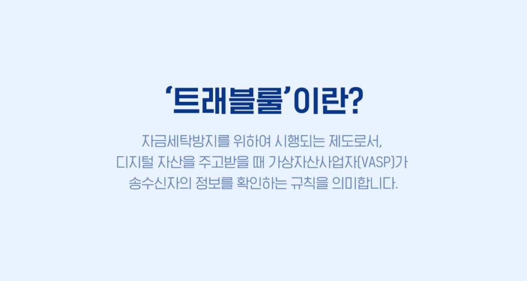 바이낸스 업비트 입금 출금 방법