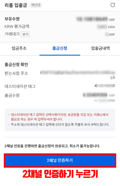바이낸스 업비트 입금 출금 방법